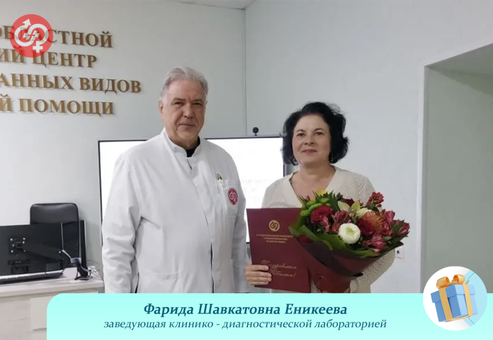 С Днём рождения!!!